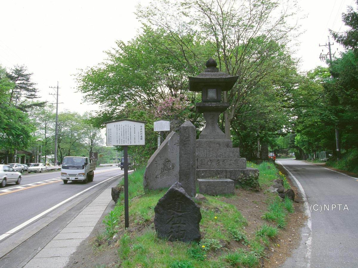 Hotel Le Grand Kyu Karuizawa Exteriér fotografie